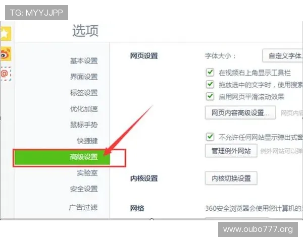 欧博360官网游戏下载速度优化与设备兼容性分析