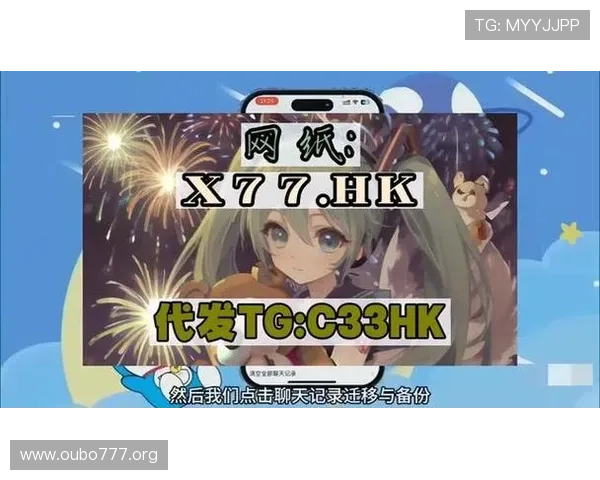 欧博abg官网登录入口官方入口地址变更通知及登录安全保障措施 欧博abg官网登录入口官方入口地址变更通知及登录安全保障措施