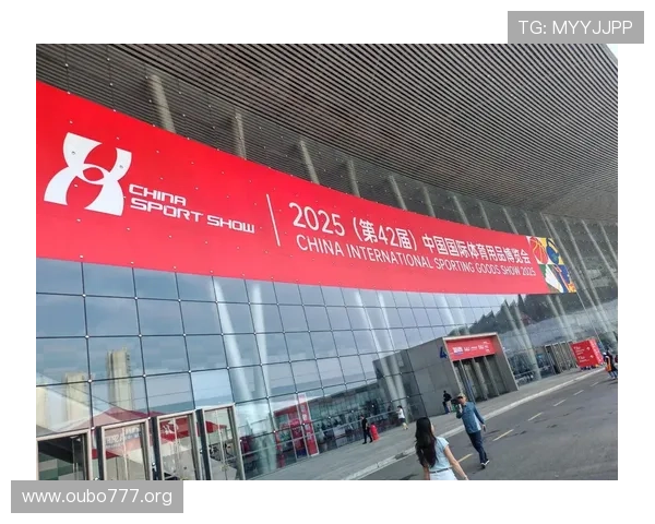 欧博会体育展览会最新动态与行业发展趋势全面解析