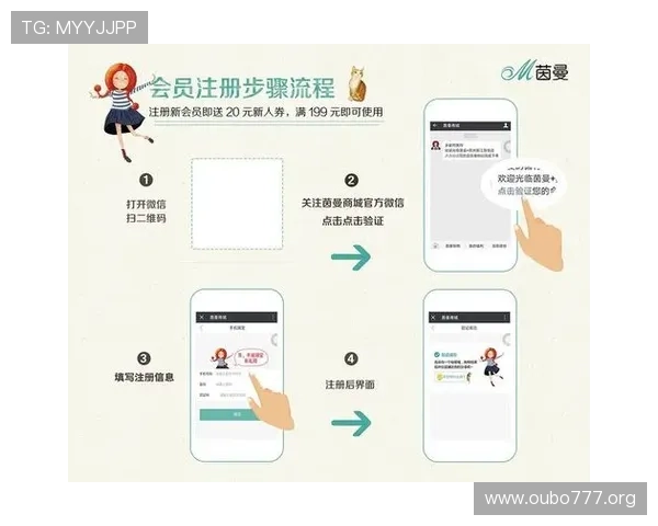 欧博会员注册入口官网最新入口地址及注册流程详细介绍帮助用户顺利注册 欧博会员注册入口官网最新入口地址及注册流程详细介绍帮助用户顺利注册