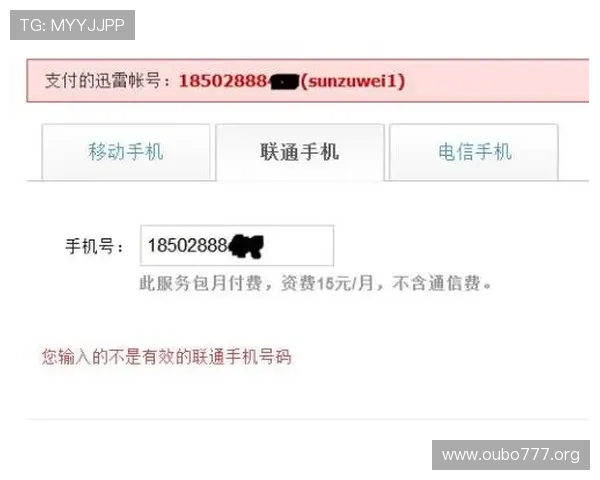 欧博会员登录网易官网如何设置登录提醒确保账号安全性提升 欧博会员登录网易官网如何设置登录提醒确保账号安全性提升
