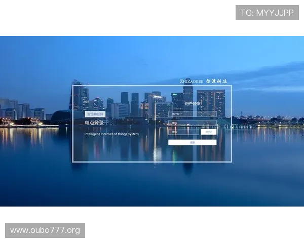 欧博会员官方登录入口支持多平台登录方式，轻松实现手机电脑多设备同步登录体验