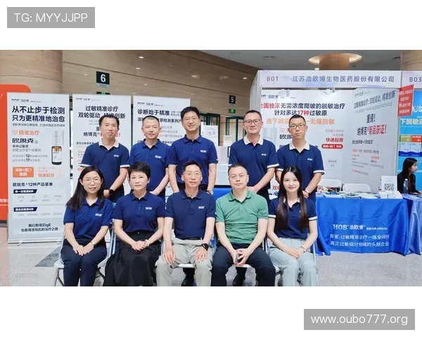 欧博会官网登录入口在哪里详细介绍及最新入口获取方法