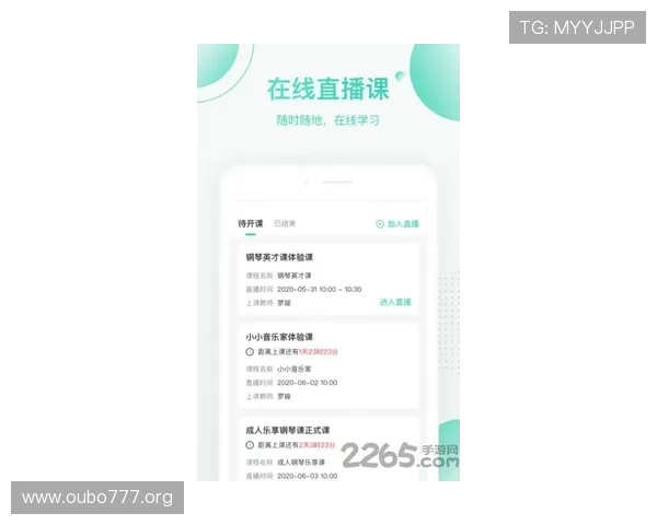 欧博体育app官网登录入口详细指南帮助新手快速注册与登录流程