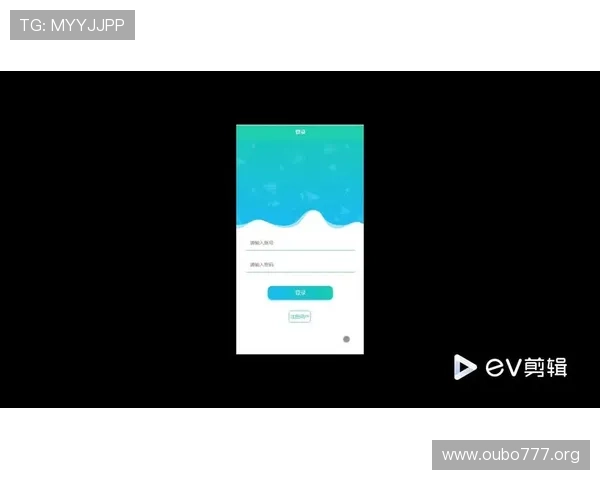 欧博体育手机版app下载官网苹果平台注册登录步骤及账号安全保障措施