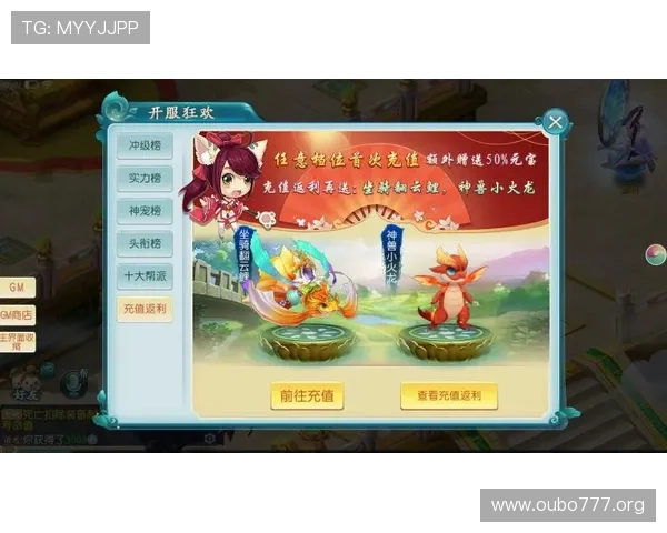 欧博官方网站近期新闻汇总最新赛事信息与玩家福利活动介绍