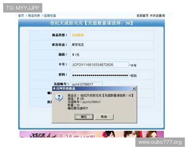 欧博官网入口客服帮助指南，详细解答登录、充值、提现等常见疑难问题