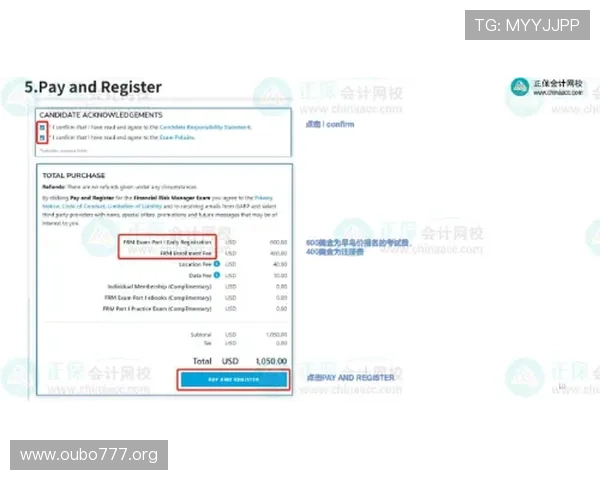 欧博手机登录入口官网注册登录流程详细步骤与注意事项