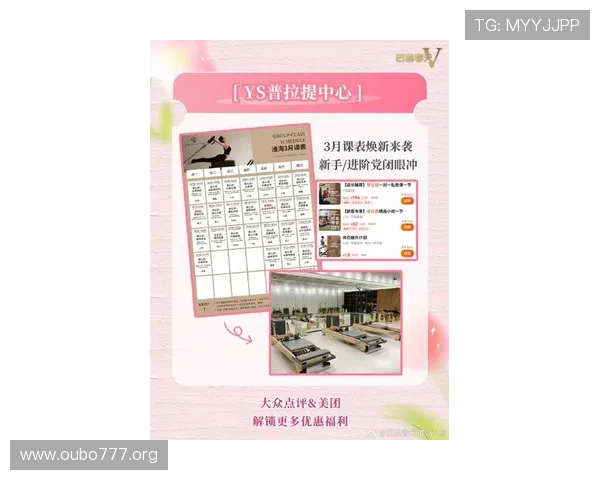 欧博最新官网优惠活动时间安排及参与指南让你不错过每一次优惠机会