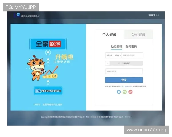 欧博最新官网登录页面全面升级，提供更安全便捷的登录体验与多样化游戏选择