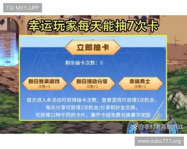 欧博游戏官网登录常见问题及解决技巧，帮助新手玩家快速掌握登录操作流程