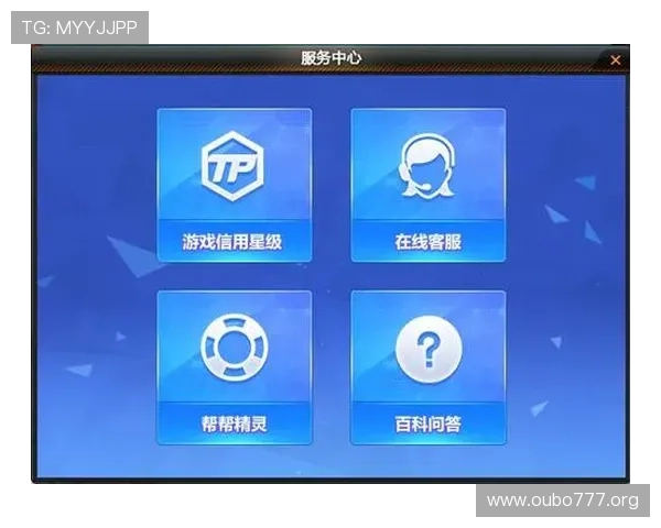 欧博游戏注册平台入口官网常见问题解答与客服支持联系方式