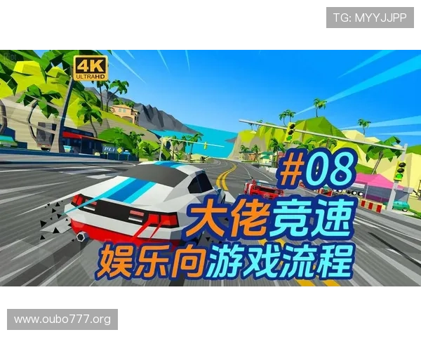 欧博直营官网首页介绍多样化的游戏活动与赛事安排丰富玩家的娱乐生活