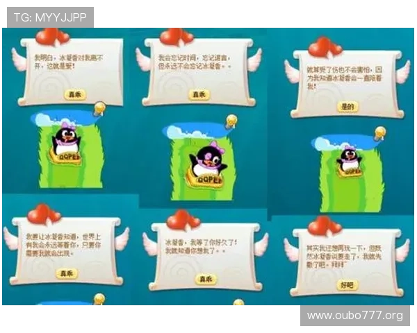 欧博网络维护最新技术应用介绍助力游戏运营稳定与用户满意度提升