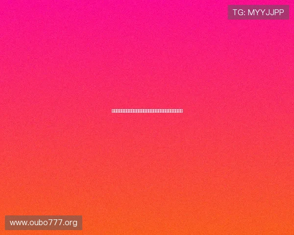 菲律宾欧博网址注册流程详解，快速上手享受丰富的线上娱乐内容