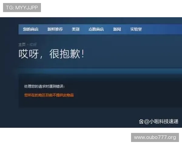 遇到欧博会员登录网络错误怎么办？多种有效解决方案帮助你顺利登录游戏