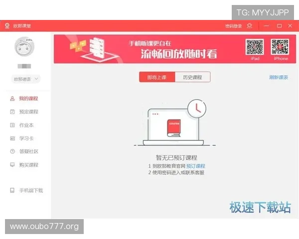 如何高效完成欧博2代注册步骤详细攻略助你快速入门 如何高效完成欧博2代注册步骤详细攻略助你快速入门