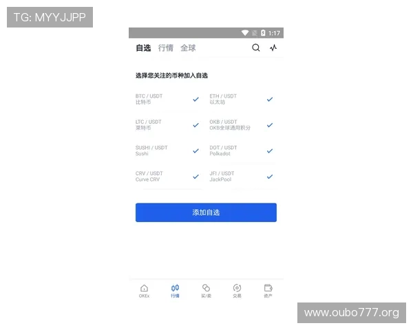 欧博app登录入口注册官网安全登录环境保障玩家账号信息安全无忧
