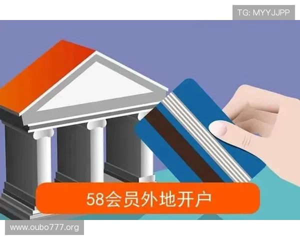 欧博会员开户网最新优惠活动介绍让你注册即享丰富福利和专属特权 欧博会员开户网最新优惠活动介绍让你注册即享丰富福利和专属特权