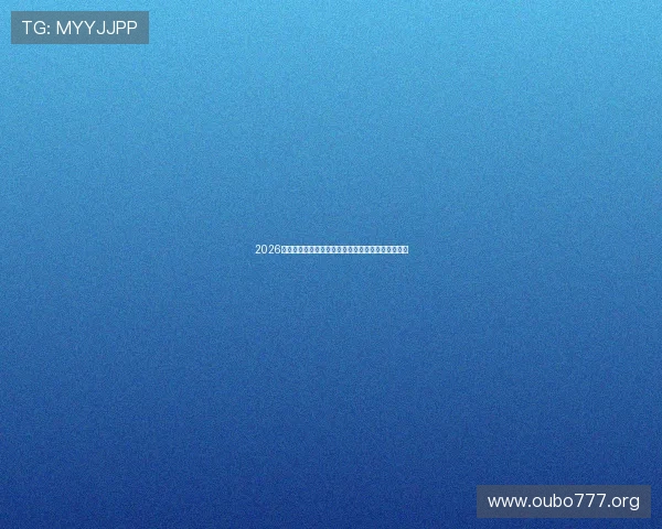 2026世界杯厄瓜多尔与德国比赛时间安排及赛程下载指南 2026世界杯厄瓜多尔与德国比赛时间安排及赛程下载指南