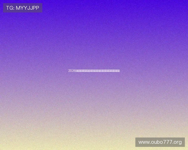 2026年世界杯德国对阵库拉索比赛中的明星球员表现与精彩瞬间盘点 2026年世界杯德国对阵库拉索比赛中的明星球员表现与精彩瞬间盘点