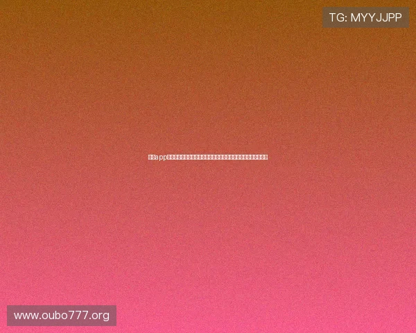 欧博app登录入口官网下载手机版，最新版本下载地址及常见问题解决方案