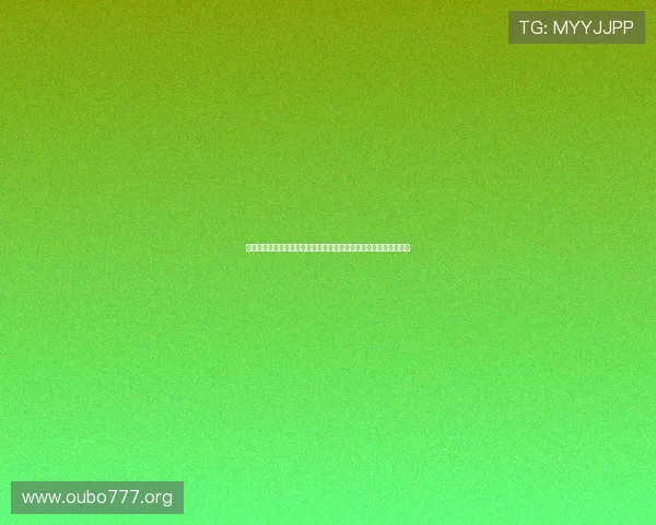 欧博会员官网安全登录流程详解，保障您的账号信息安全与隐私保护